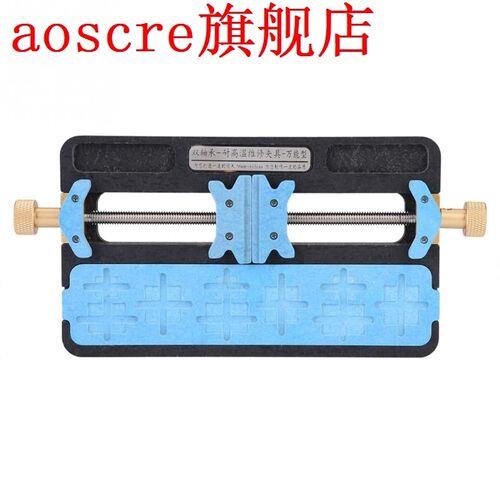 Portable Steel Fixture IC Chip Soldering PCB Fixing Circuit