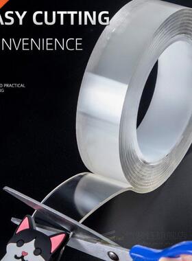 Double-Sided Nano Tape Traceless Clear Self Adhesive Invisib