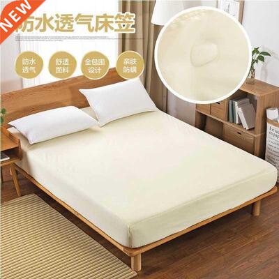 Simple bedsheet sinle urine pad child waterproof knitted