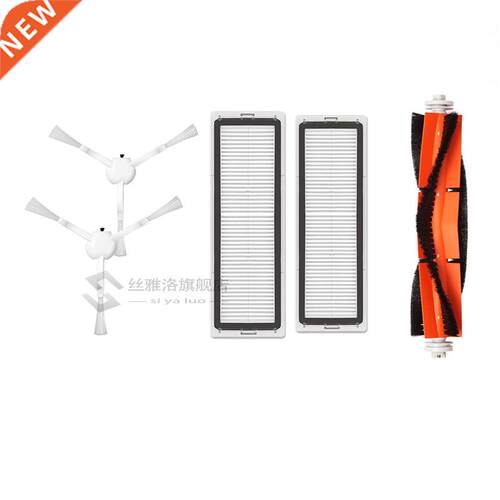xiaomi Mijia sweeping robot 1C accessories / side brush / ma