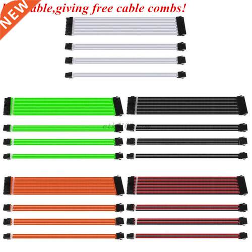 1 Set 30cm/40cm A-TX Basic Extension Cable Kit PC GPU CPU Po