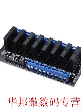 5V 2A 8 Channels Solid State Voltage Relay Module DC-AC Low