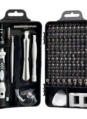 115 in 1 Multifunction Screwdriver Set Watch Phone Computer