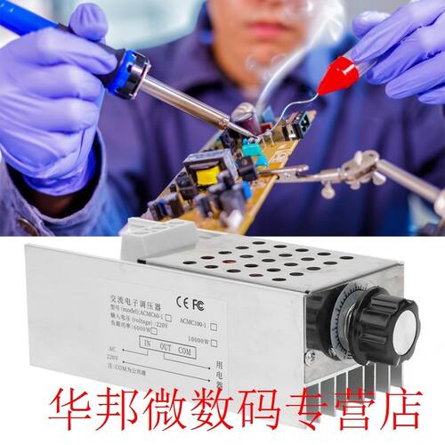 Professional 10000W 220V High Power Voltage Regulators SCR S