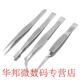 Tweezers Pointed Elbow 4pcs Cross Steel Flat Craft Stainless