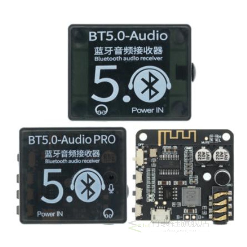Mini Bluetooth 5.0 Decoder Board Audio Receiver BT5.0 PRO MP