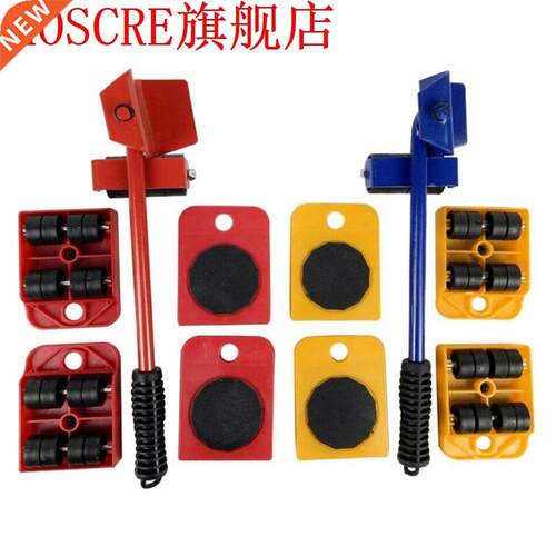 5pcs Furniture Transport Set Furniture Lifter Heavy Mover Ro