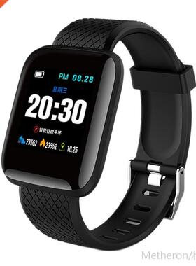 Intelligent Mosquito Repellent Bracelet Ultrasonic Pest Repe