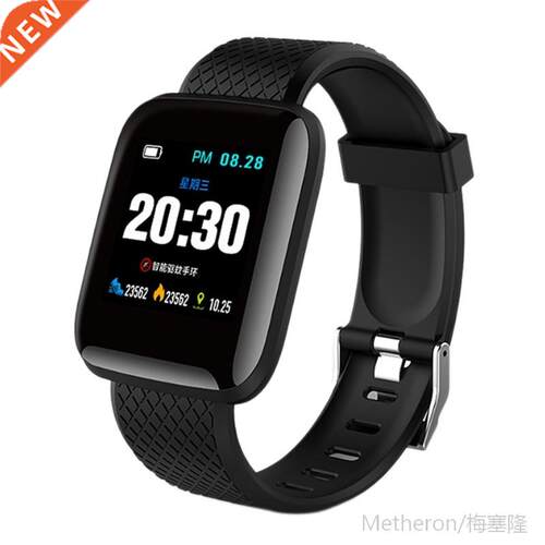 Intelligent Mosquito Repellent Bracelet Ultrasonic Pest Repe