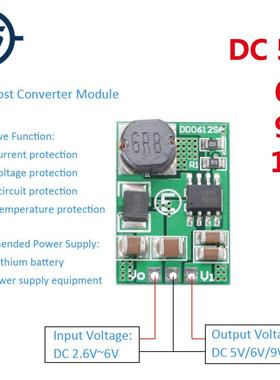 Boost Converter Module 3.5A DC To DC 2.6V~5V to 5V 6V 9V 12V