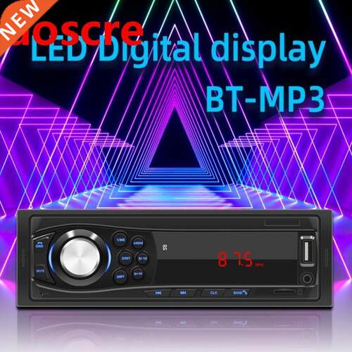 SWM-1028 Car Radio Single 1 DIN Auto Stereo In Dash Head Uni