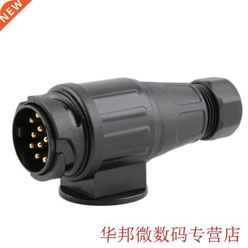 12V Vehicle Tirol 1Pins 1-pin Trailer Plug 1Pole Connecto