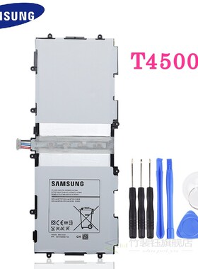 SAMSUNG Original Replacement Battery T4500E For Samsung GAL