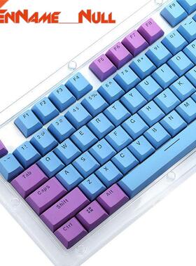 Mechanical Keyboard replaceable Keycaps Translucent Double S