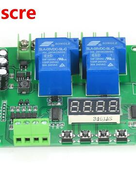 12V/24V Motor Module 2-Channel Motor Driver Shield Board 0A