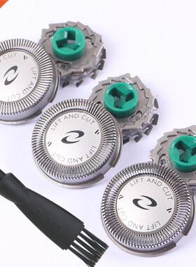 pcs HQ64 Replacement Shaver Head for Philips Norelco AT750