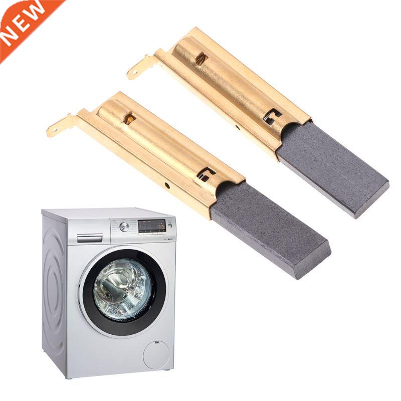 2Pcs/set Washing Machine Motor Caron Inserts rushes L94MF