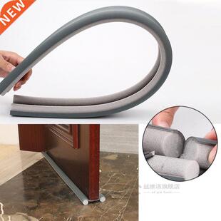 *1PCS Gap Soundproofing Door Seal Strip Windshield Windproof