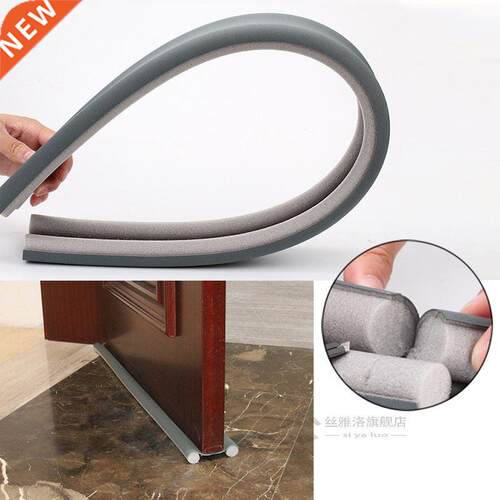 *1PCS Gap Soundproofing Door Seal Strip Windshield Windproof