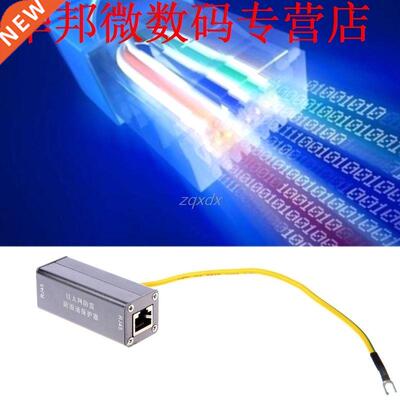 Card RJ45 Surge Protector Thunder Lightning Arrester Protect