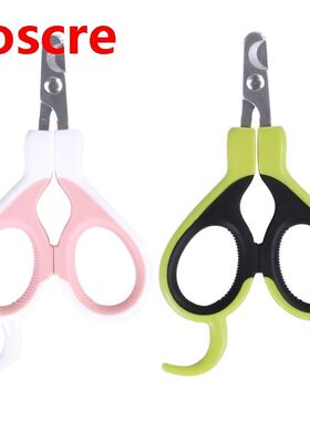 Portable Pet Nail Claw Cutter Toe Care Stainless Steel Groom