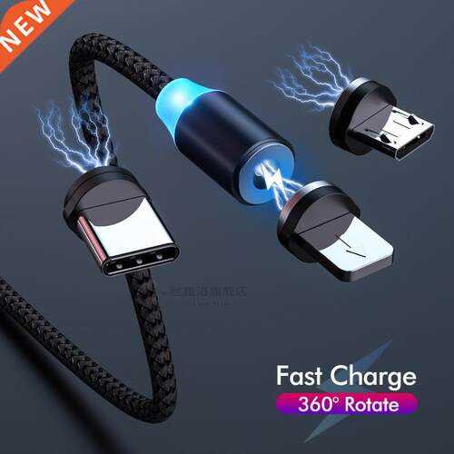 2m Magnetic Cable Micro SB C Fast Charging -C Magnet Charge