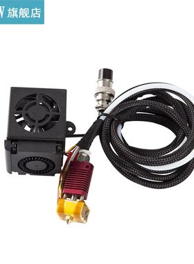 CR-10S Full Assembled Extruder Kit CR-10 Hotend Assembly Ful