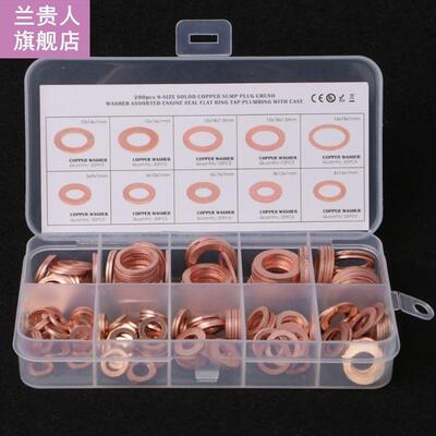 200PCS Copper Washers Gasket Set 9 Sizes Flat Ring Seal Kit