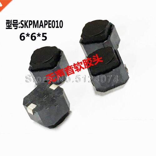 10pcs/lot ALPS Silica l Soft Head Soundless mute 6*6*5 pus