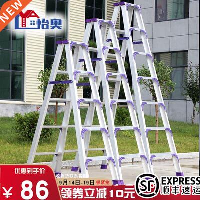 Miter ladder household folding telescopic indoor multi-funct