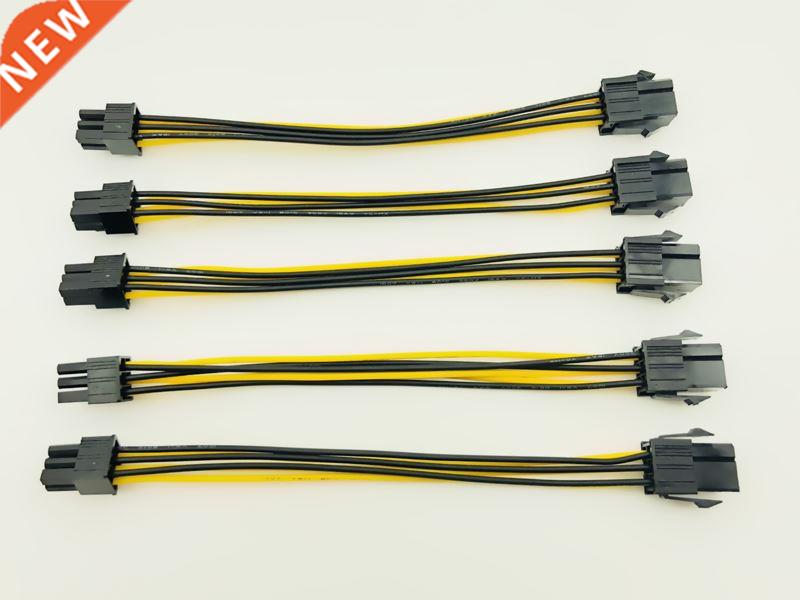 5PCS 20CM 6Pin to 6 Pin PCIe Power Extension Cable 6Pin Conn