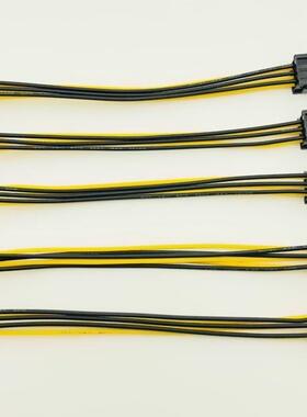 5PCS 20CM 6Pin to 6 Pin PCIe Power Extension Cable 6Pin Conn