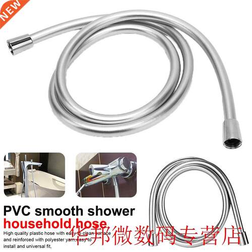 PVC Bath Hose Home Shower Handheld Shower Head Flexble Tws