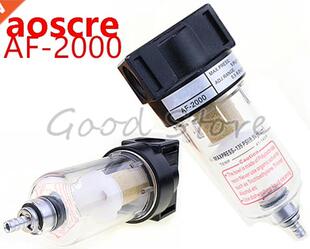 AF-2000 1/4'' PT Pneumatic Parts Air Filter Accessor