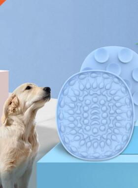 Silicone Dog Lick Mat Training Plate Dog Pet Slow Food Plate