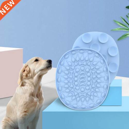 Silicone Dog Lick Mat Training Plate Dog Pet Slow Food Plate