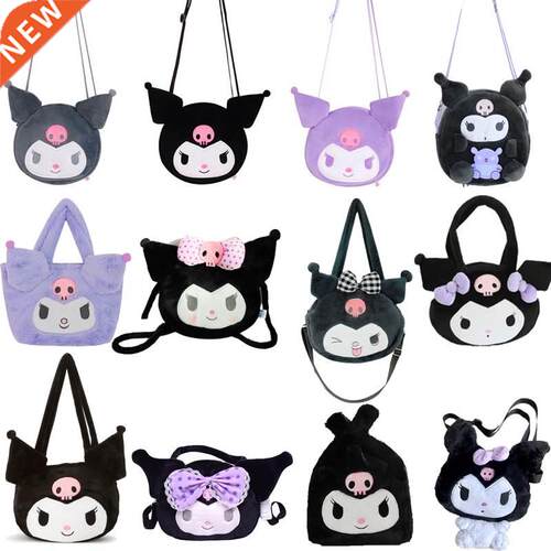Kawali black purple Kuromi Soft Stuffed Plush Shoulder Bags