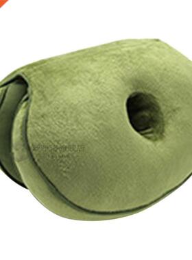 Wo Dual Comfort Cushion Memory Foam Seat Hip Lift Massage Se