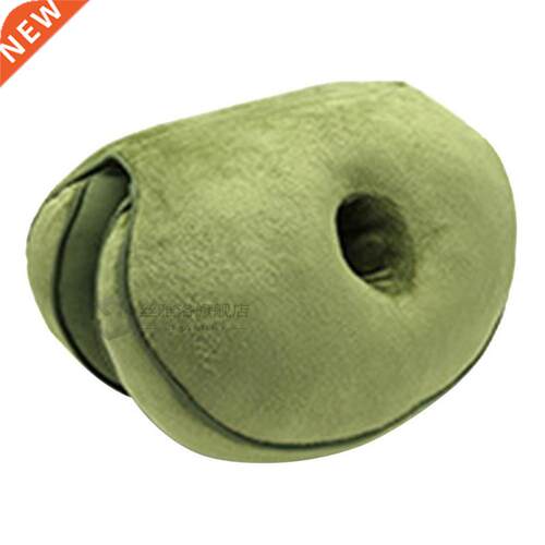 Wo Dual Comfort Cushion Memory Foam Seat Hip Lift Massage Se