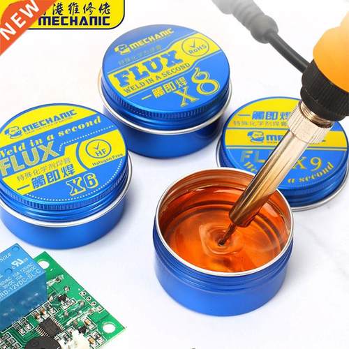 Rosin Flux Sol Paste X6/X8/X9 BGA Soling Paste Flux W
