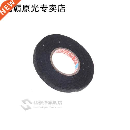 1pc Looms Wiring Harness Cloth Fabric Tape Adhesive Cable Pr