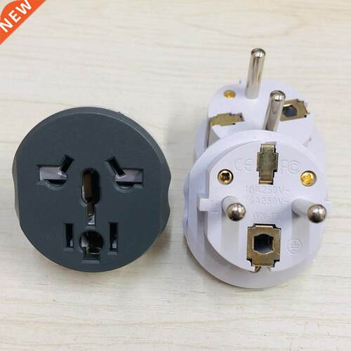 Lightweight Practical US/AU/UK to EU Travel Power Plug Conv