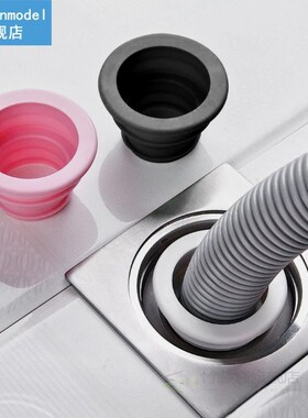 Kitchen Sewer Floor Drain Sealing Ring Washing Machine Tube