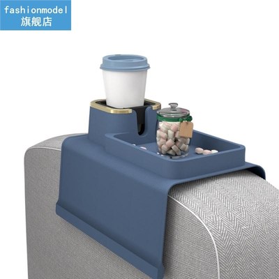 1PCS Sofa Armrest Organizer Home Sofa Armrest Boxes Silicone