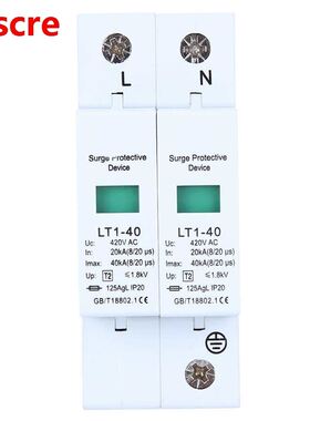 2P 40KA Surge Protector SPD Surge Protective Device Din Rail