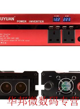 Peak 4000W LED diaplay C Power Inverter Converter Chger