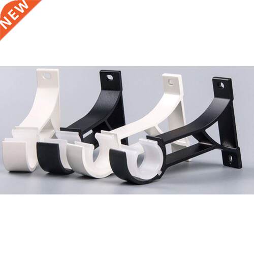 2pcs Window Drapery Ceiling Hanging Holder Wall Curtain Rod