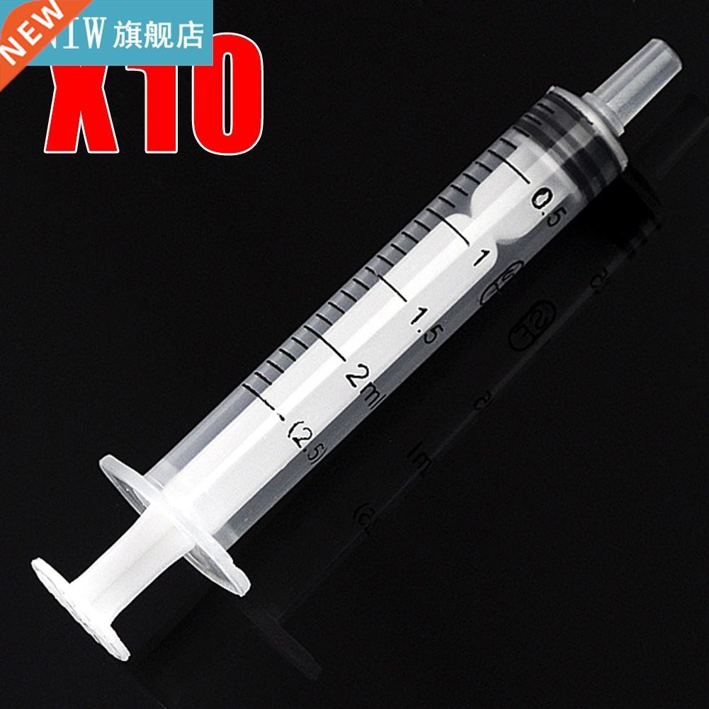 10pcs 2.5mL Plastic Hydroponics Analyze Disposable Measuring