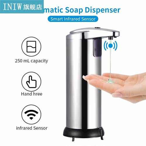 3 Pieces Automatic Gel Dispenser Hand Induction Touchless Ge