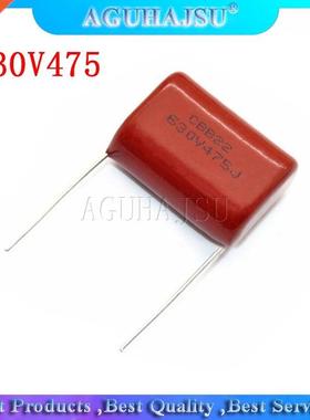 5PCS 60V475 4.7UF Pitch 25MM 60V 475 CBB Pypropylene fil